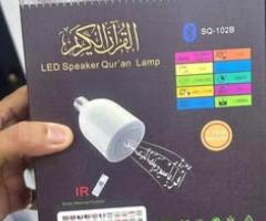 Led Speaker Quran Lamp 499/- Free