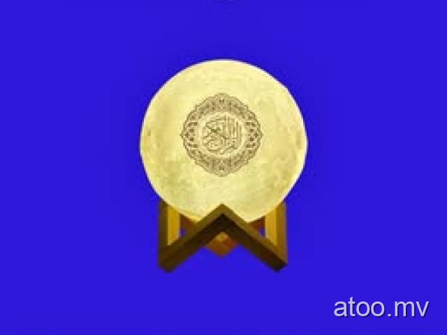MOON LAMP QURAN SPEAKER SQ-168
