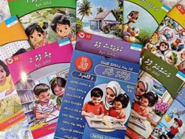 Faseyha Thaana set. Mrf 587