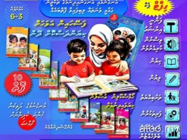 Faseyhathan full set 10 books mrf
