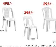 Plastic chair