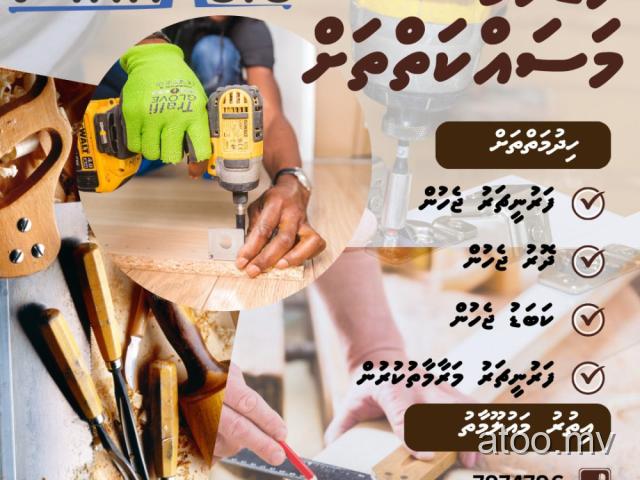All types of carpentry Work Call 797-4796 /989-9655