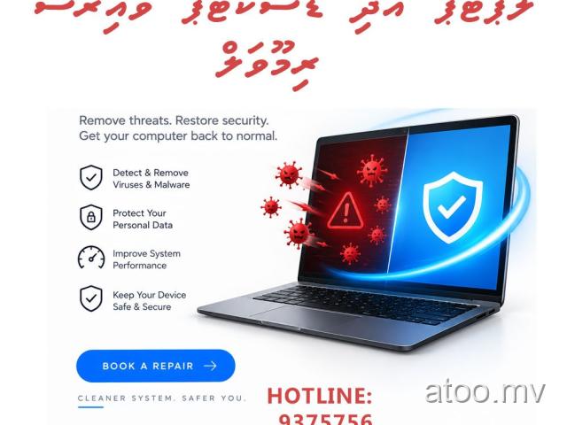 Virus & Malware Removal for PC and Laptops 9375756