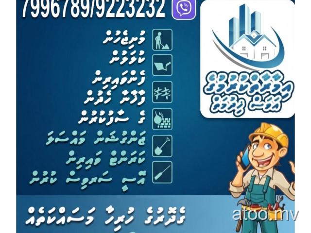 Mushi jehun - Kulalun - Fen vairu kohdhinun- Faahaana hedhun Junction saafu kohdhinun call 7996789/9