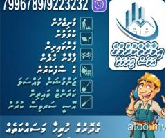 Mushi jehun - Kulalun - Fen vairu kohdhinun- Faahaana hedhun Junction saafu kohdhinun call 7996789/9