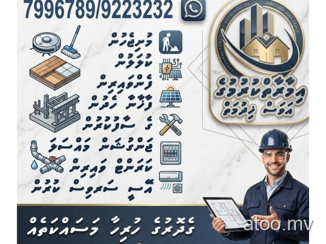 Mushi jehun - Kulalun - Fen vairu kohdhinun- Faahaana hedhun Junction saafu kohdhinun call 7996789/9
