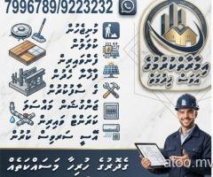 Mushi jehun - Kulalun - Fen vairu kohdhinun- Faahaana hedhun Junction saafu kohdhinun call 7996789/9