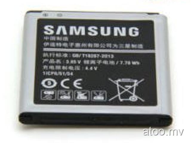 Samsung Original Core Prime Battery