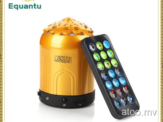 Quran Speaker QS-103 With Remote Control ,25 Reciters, Translation, Tafseer etc