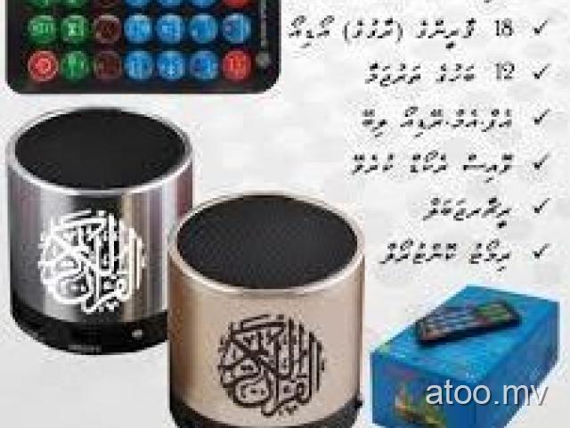 Quran Speaker with Remote Control.