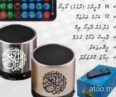 Quran Speaker with Remote Control.