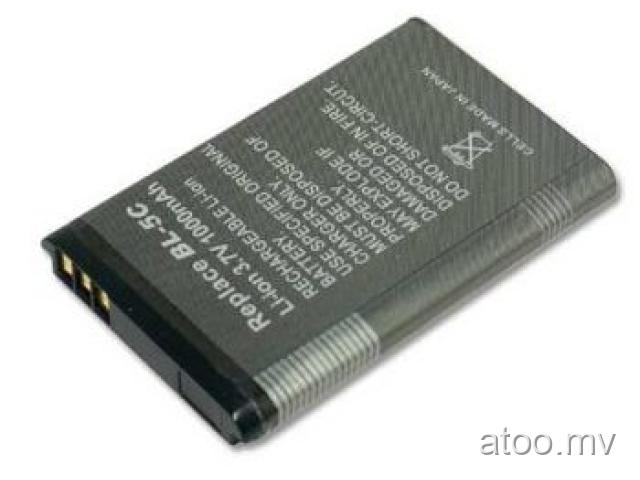 Nokia BL-5C Battery.