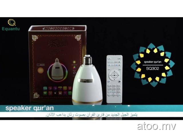 led quran lamp SQ302