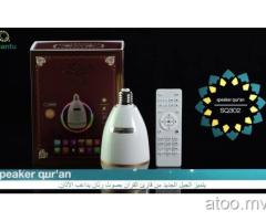 led quran lamp SQ302