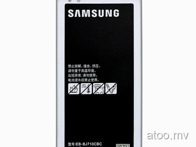 Samsung Original Galaxy J7 (2016) Battery