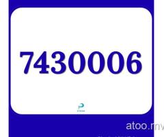 Nice Numbers for Sale Send Your Orders to WhatsApp/Viber 7282800