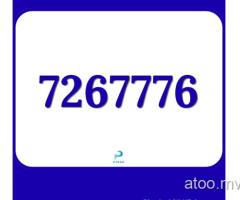 Nice Numbers for Sale Send Your Orders to WhatsApp/Viber 7282800