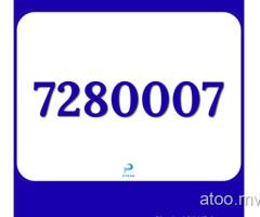 Nice Numbers for Sale Send Your Orders to WhatsApp/Viber 7282800