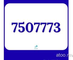 Nice Numbers for Sale Send Your Orders to WhatsApp/Viber 7282800