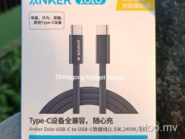 Anker USB-C to USB-C Cable (6 ft, 240W, Zolo) FREE DELIVERY 9320997